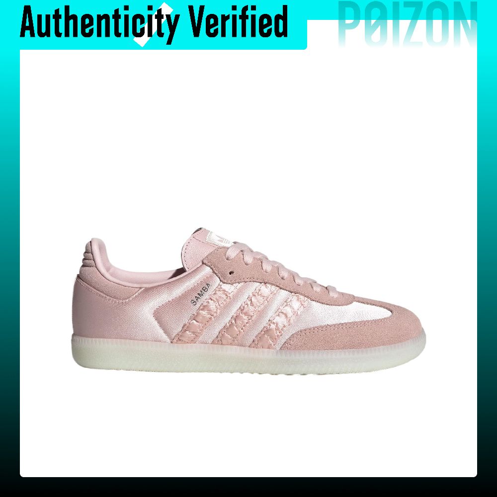 أحذية أديداس أوريجينالز سامبا  - مراجعة Adidas Shoes Samba وسعره